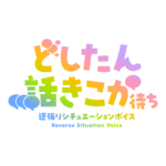 カラーバリエーション