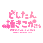 カラーバリエーション