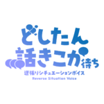 カラーバリエーション