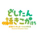 カラーバリエーション