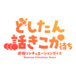 カラーバリエーション