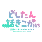 カラーバリエーション