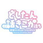 カラーバリエーション