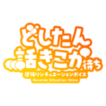 カラーバリエーション