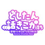 カラーバリエーション