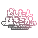 カラーバリエーション