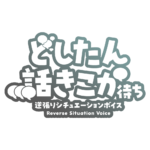 カラーバリエーション