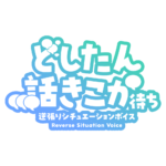 カラーバリエーション