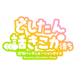 カラーバリエーション