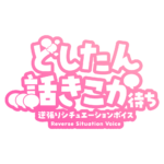 カラーバリエーション