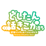 カラーバリエーション