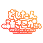 カラーバリエーション