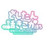 カラーバリエーション