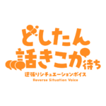 カラーバリエーション