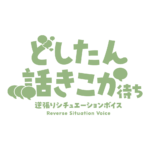 カラーバリエーション