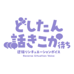 カラーバリエーション