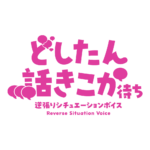 カラーバリエーション