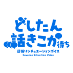 カラーバリエーション