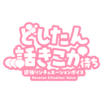 カラーバリエーション