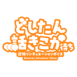 カラーバリエーション