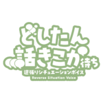 カラーバリエーション