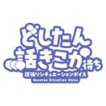 カラーバリエーション