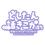 カラーバリエーション