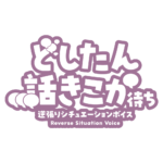 カラーバリエーション