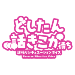 カラーバリエーション