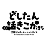 カラーバリエーション