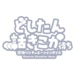 カラーバリエーション