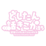 カラーバリエーション