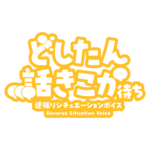 カラーバリエーション