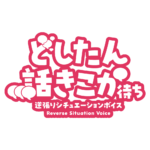 カラーバリエーション