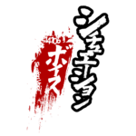 カラーバリエーション