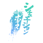 カラーバリエーション