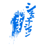 カラーバリエーション