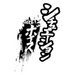 カラーバリエーション