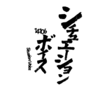 カラーバリエーション