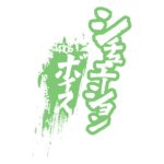 カラーバリエーション