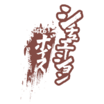 カラーバリエーション