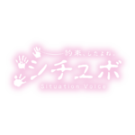 カラーバリエーション