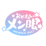 カラーバリエーション