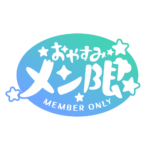 カラーバリエーション