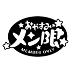 カラーバリエーション