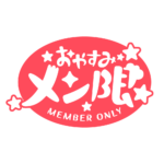 カラーバリエーション