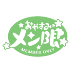 カラーバリエーション