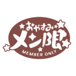 カラーバリエーション