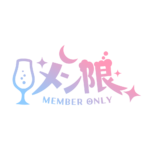 カラーバリエーション