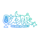 カラーバリエーション